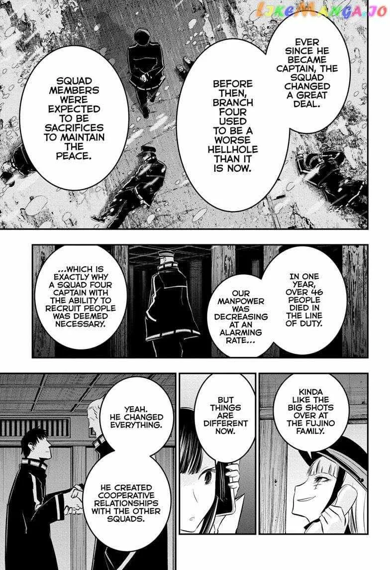 Nue no Onmyouji Chapter 29 page 4