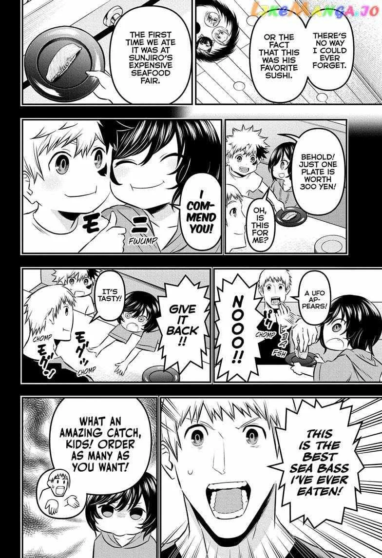 Nue no Onmyouji Chapter 29 page 15