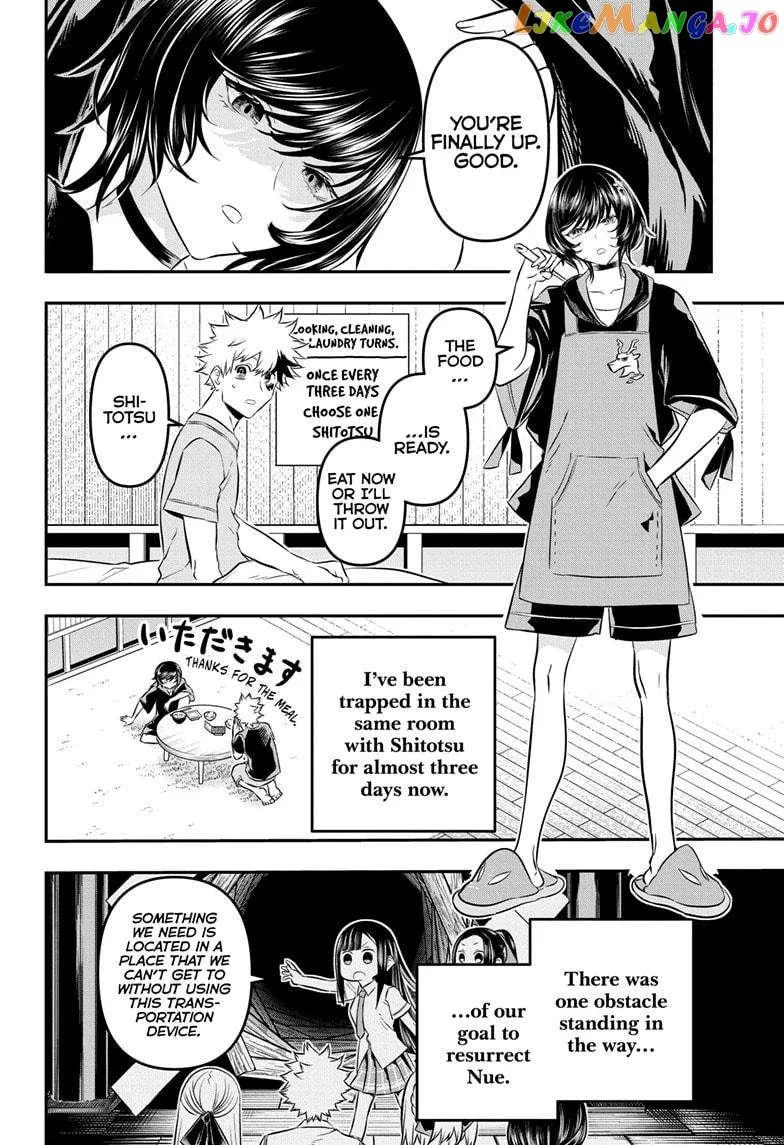 Nue no Onmyouji Chapter 29 page 7