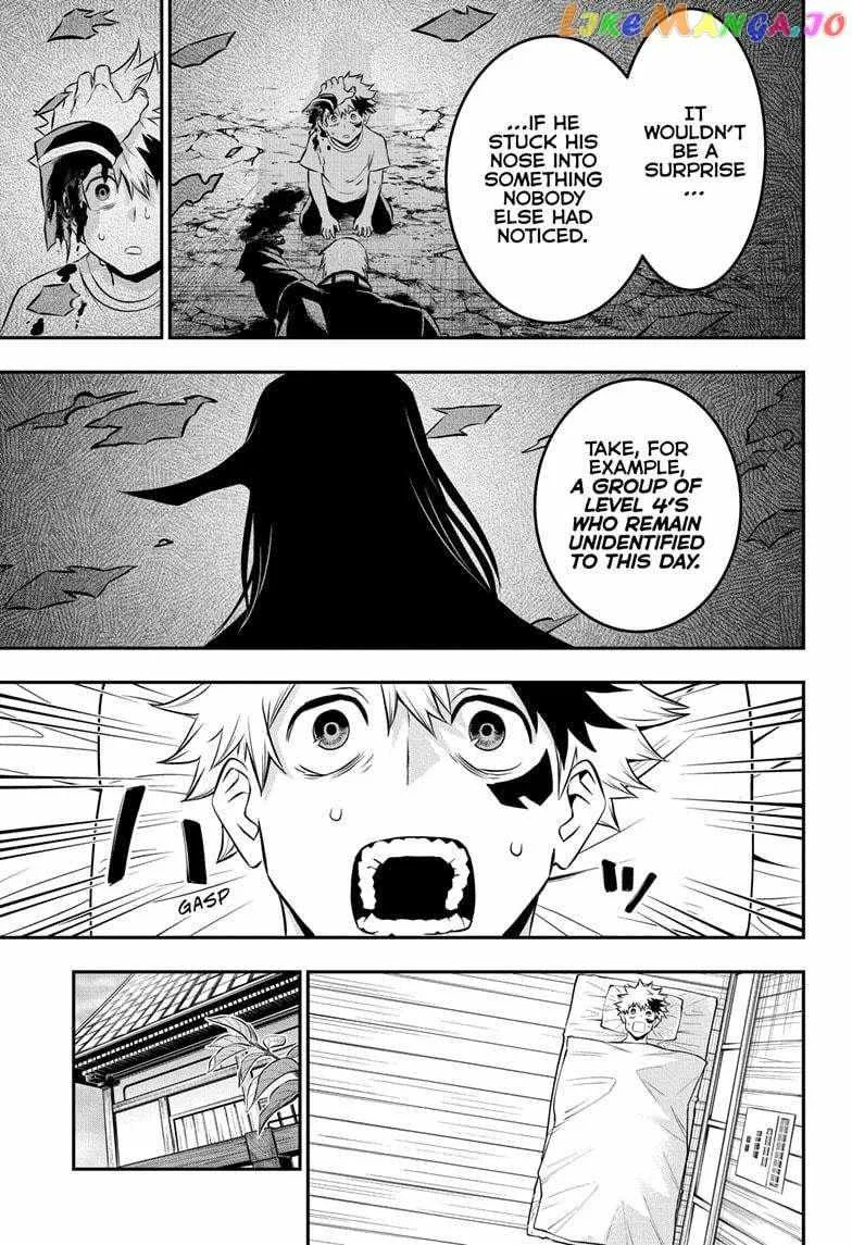 Nue no Onmyouji Chapter 29 page 6