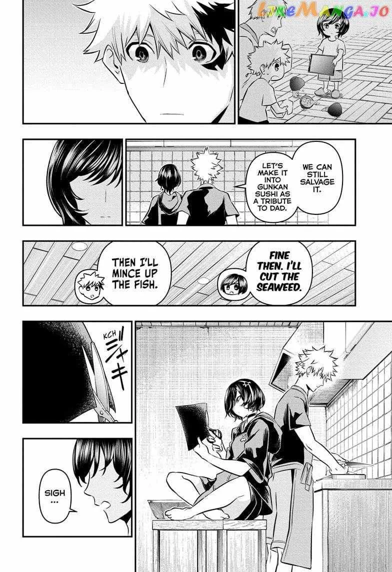 Nue no Onmyouji Chapter 29 page 17