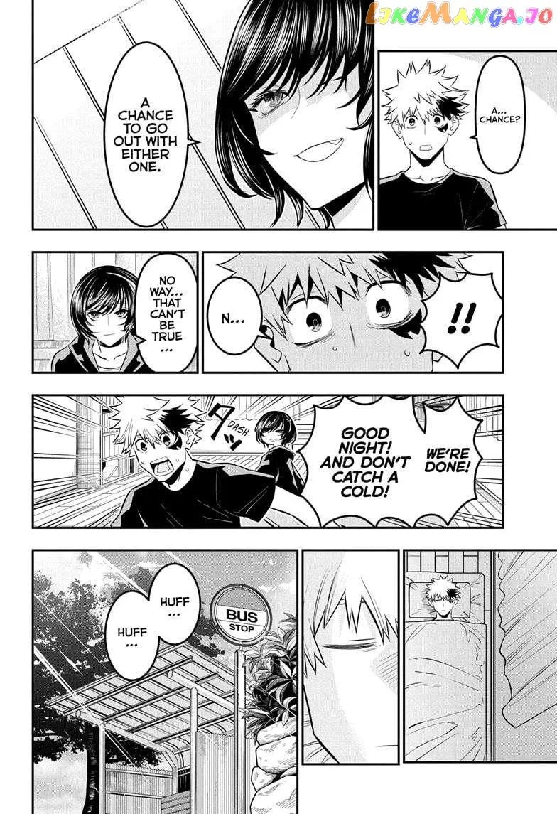 Nue no Onmyouji Chapter 30 page 6