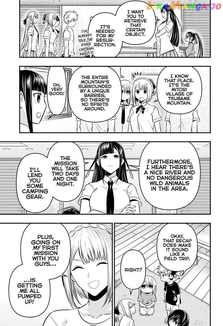 Nue no Onmyouji Chapter 30 page 3