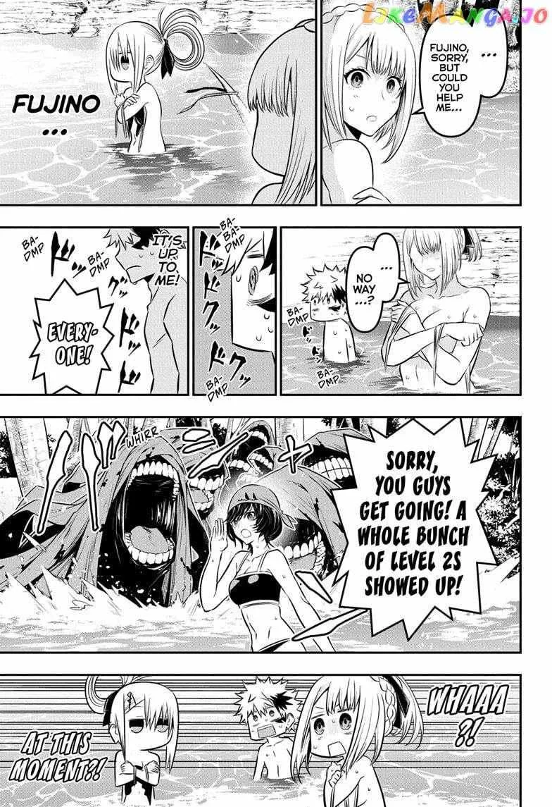 Nue no Onmyouji Chapter 30 page 17
