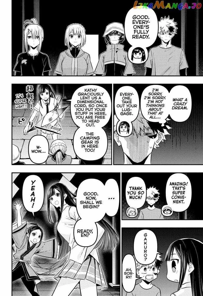 Nue no Onmyouji Chapter 30 page 8