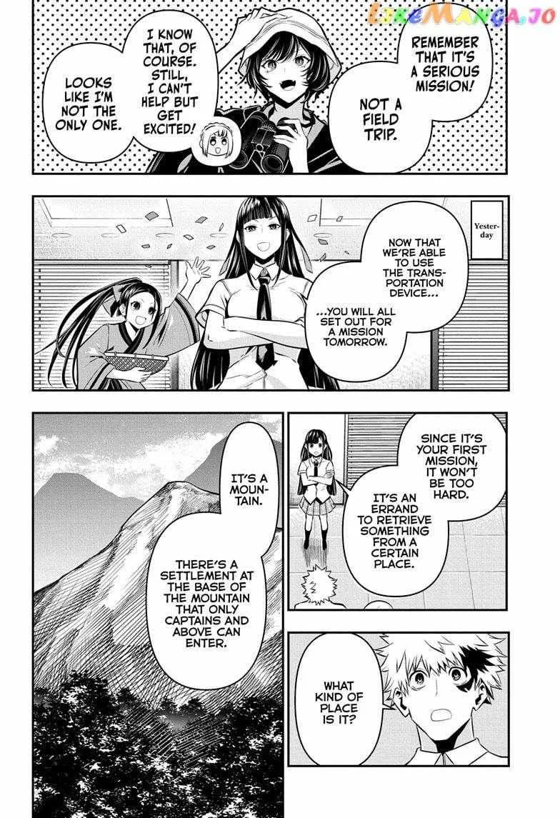 Nue no Onmyouji Chapter 30 page 2