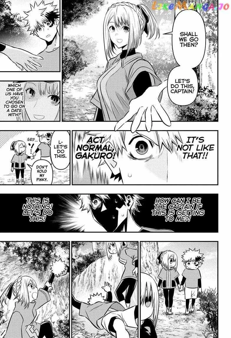 Nue no Onmyouji Chapter 30 page 13