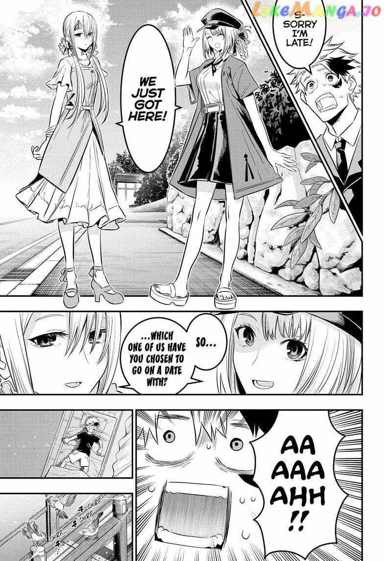 Nue no Onmyouji Chapter 30 page 7