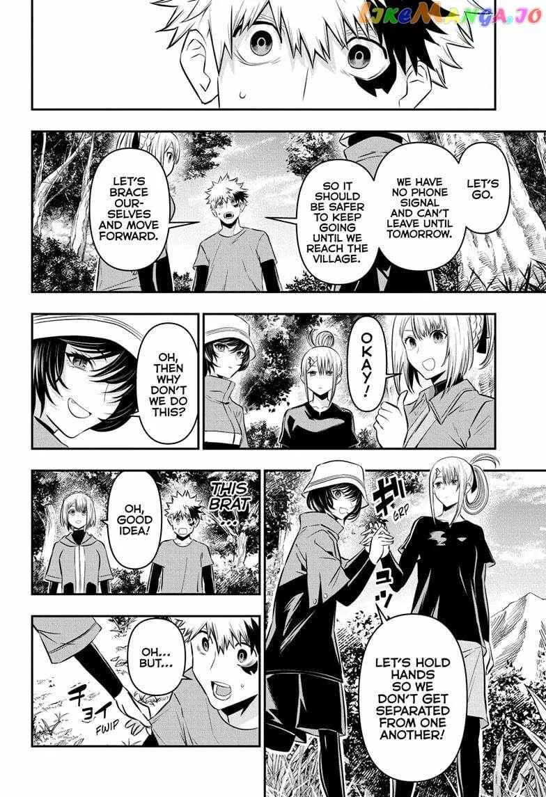 Nue no Onmyouji Chapter 30 page 12