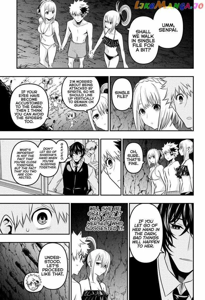 Nue no Onmyouji Chapter 31 page 12