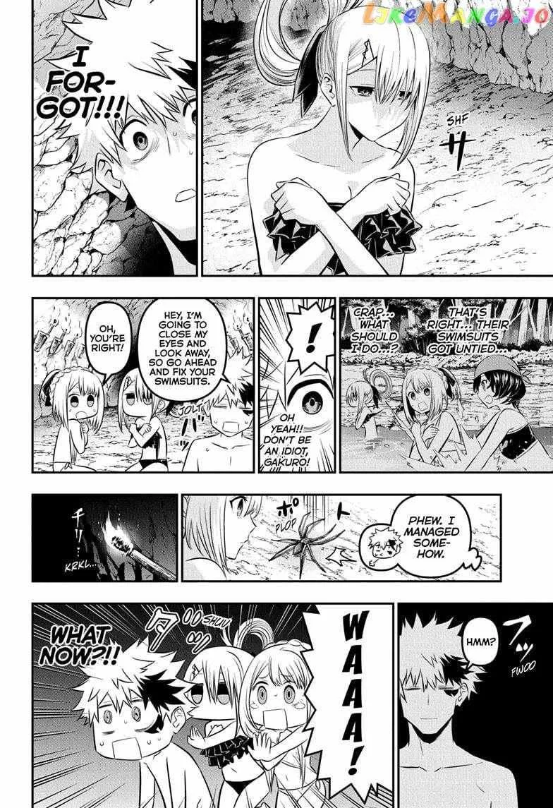 Nue no Onmyouji Chapter 31 page 7