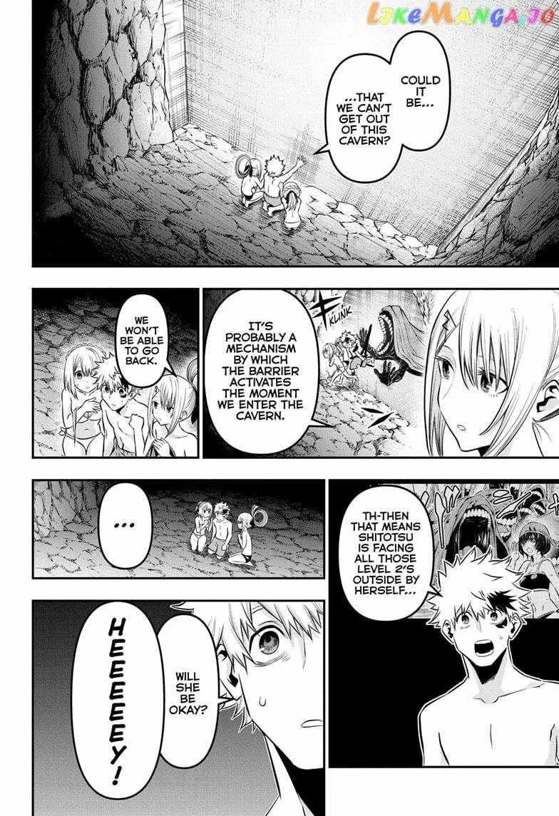 Nue no Onmyouji Chapter 31 page 3