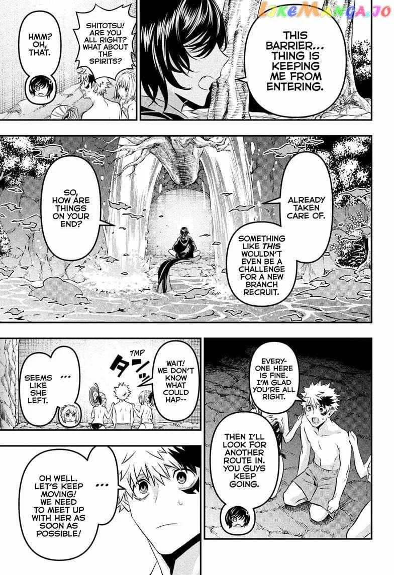 Nue no Onmyouji Chapter 31 page 4