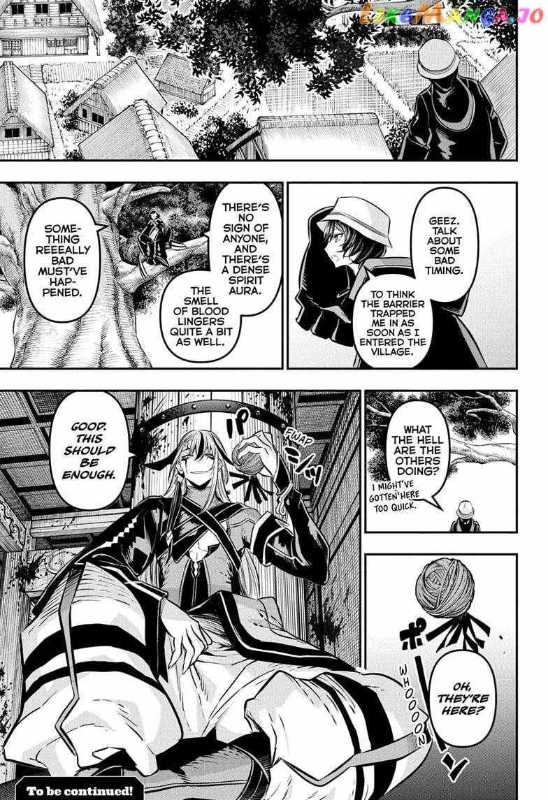 Nue no Onmyouji Chapter 31 page 22
