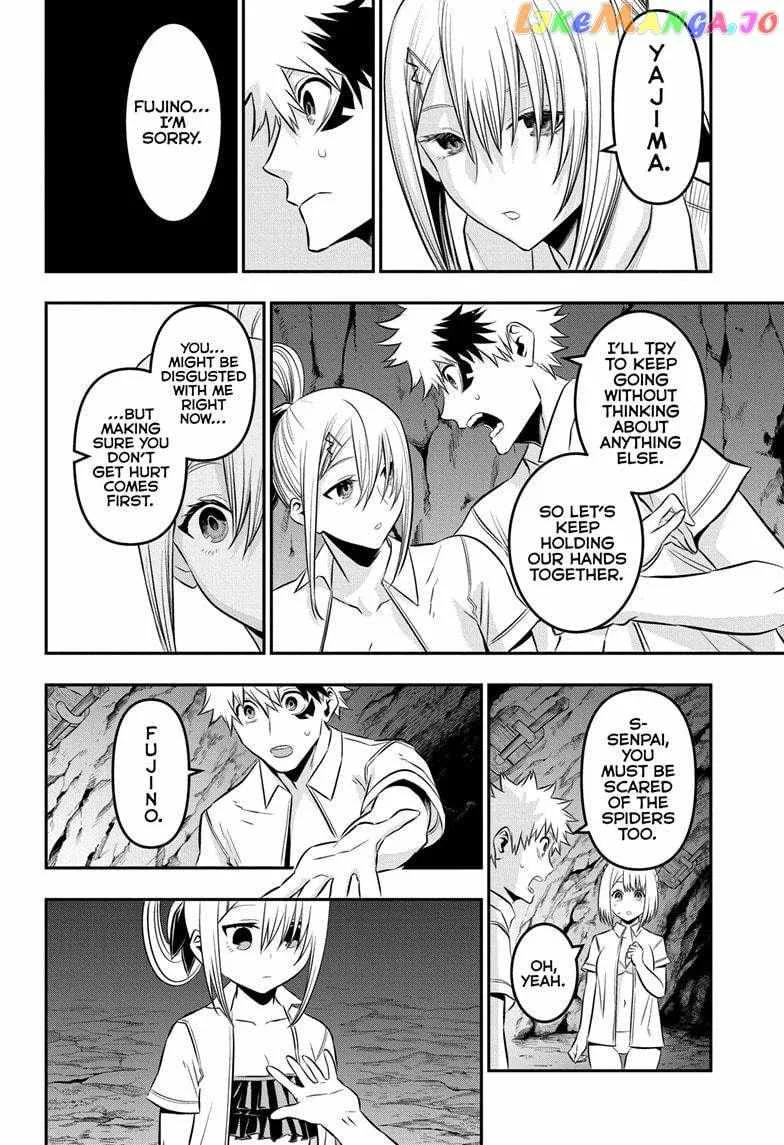 Nue no Onmyouji Chapter 31 page 17