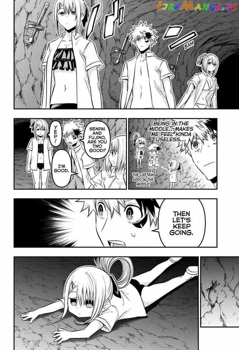 Nue no Onmyouji Chapter 31 page 13