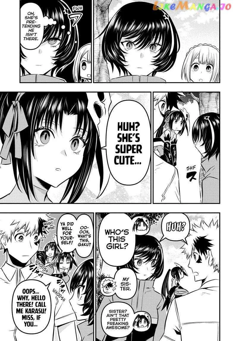 Nue no Onmyouji Chapter 32 page 16