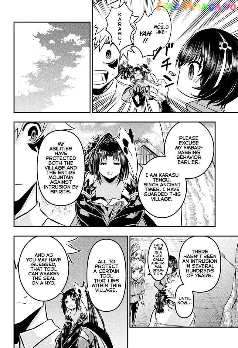 Nue no Onmyouji Chapter 32 page 17
