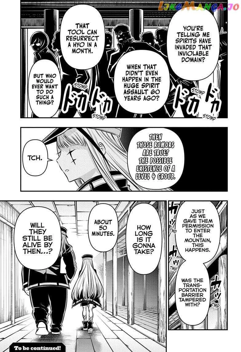 Nue no Onmyouji Chapter 32 page 20