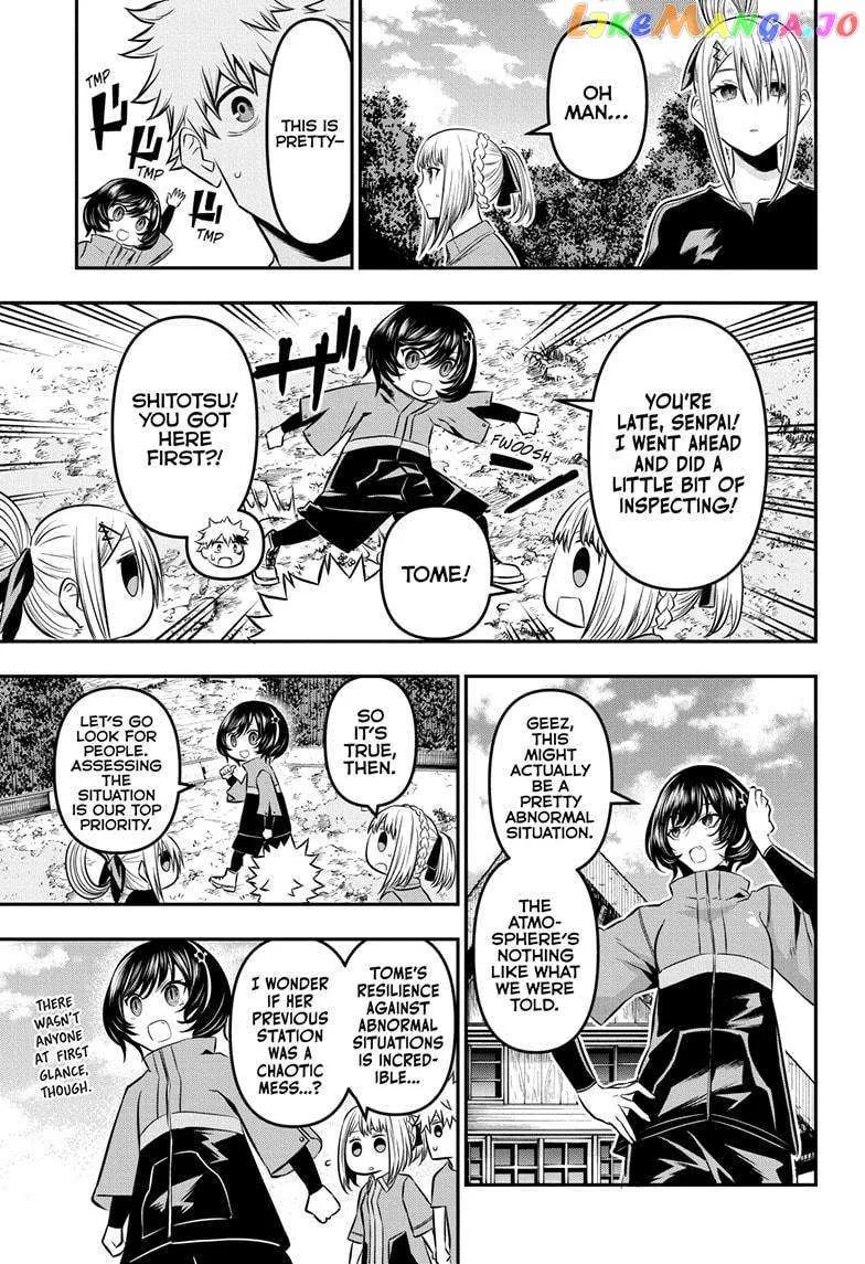 Nue no Onmyouji Chapter 32 page 4