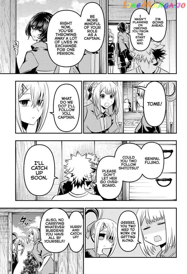 Nue no Onmyouji Chapter 32 page 10