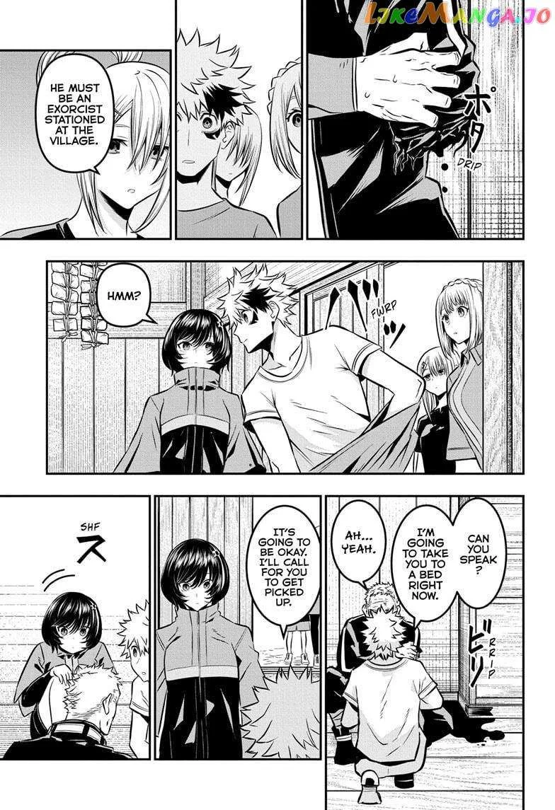 Nue no Onmyouji Chapter 32 page 6