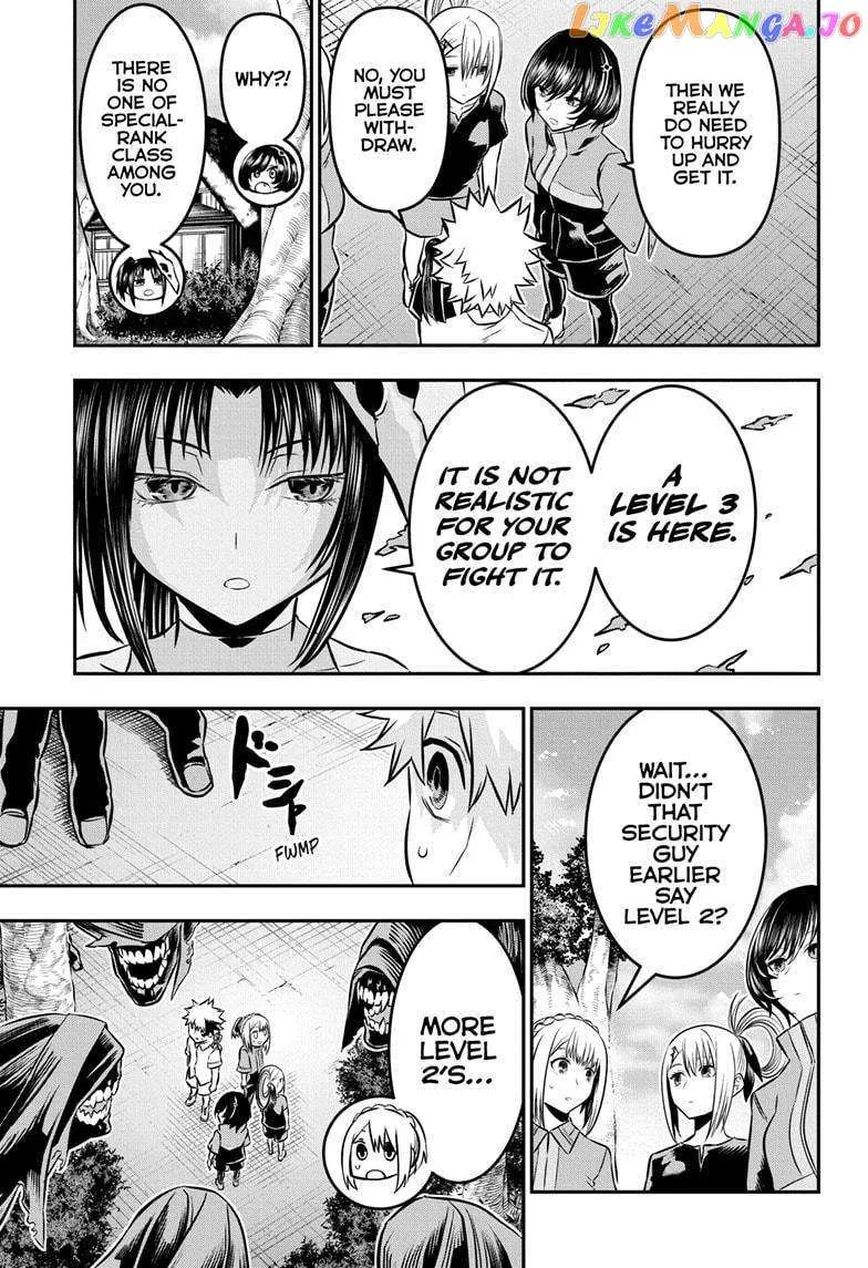 Nue no Onmyouji Chapter 32 page 18