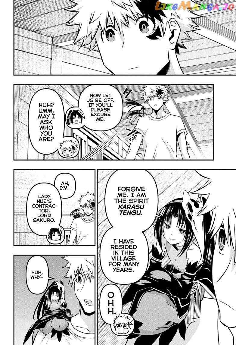 Nue no Onmyouji Chapter 32 page 13
