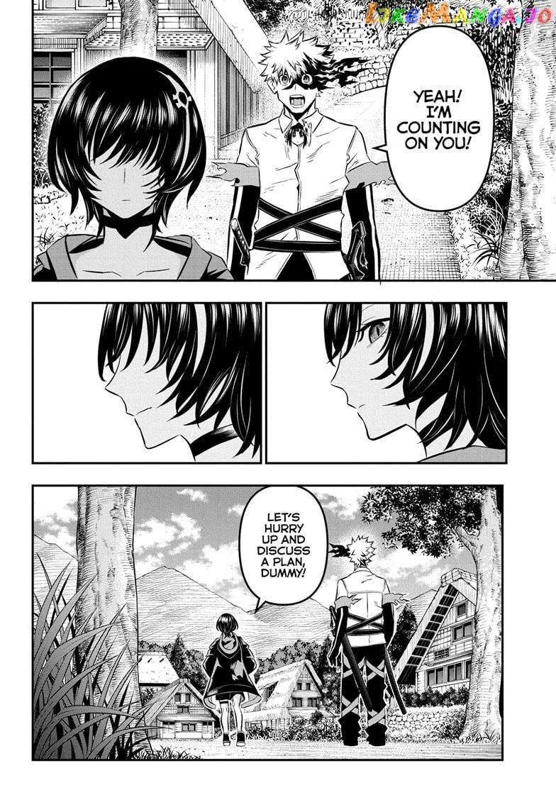 Nue no Onmyouji Chapter 33 page 17