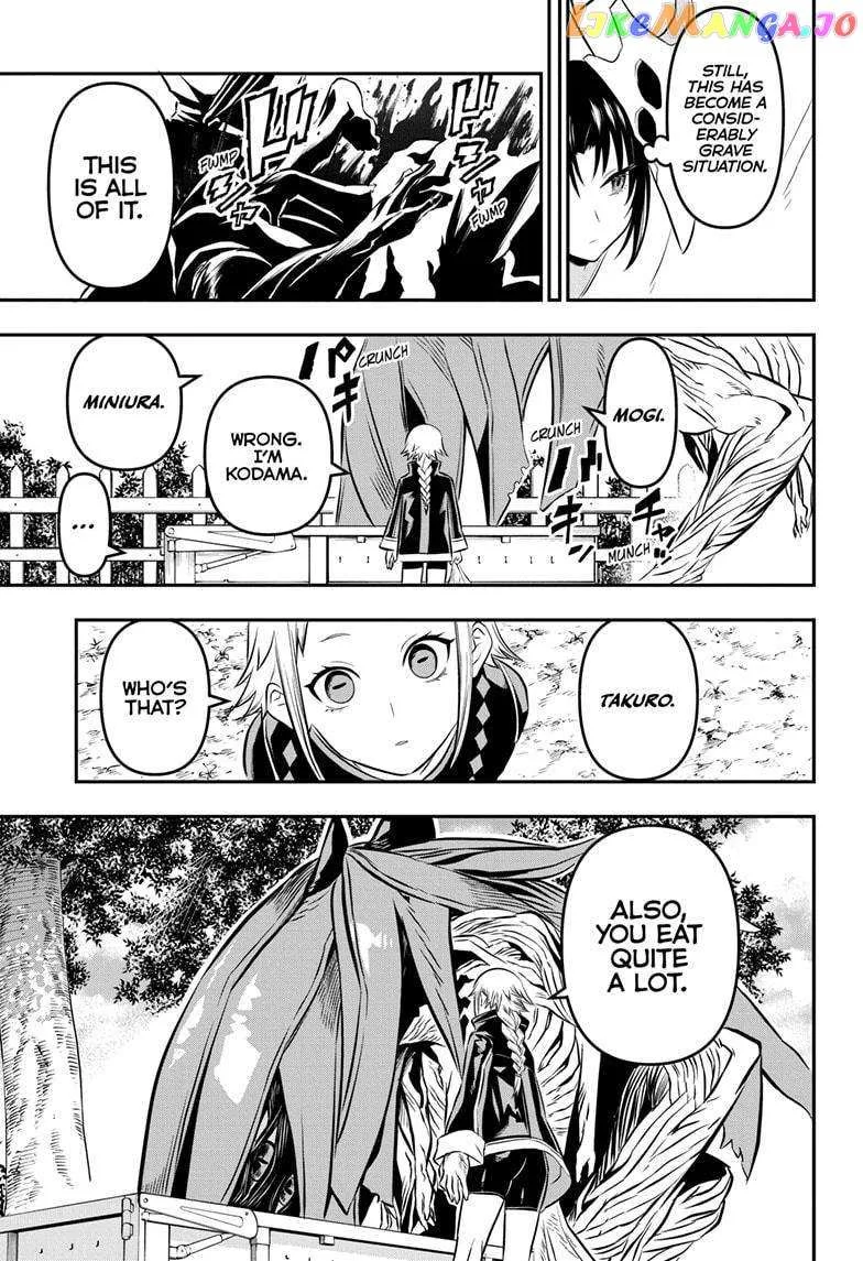 Nue no Onmyouji Chapter 33 page 18