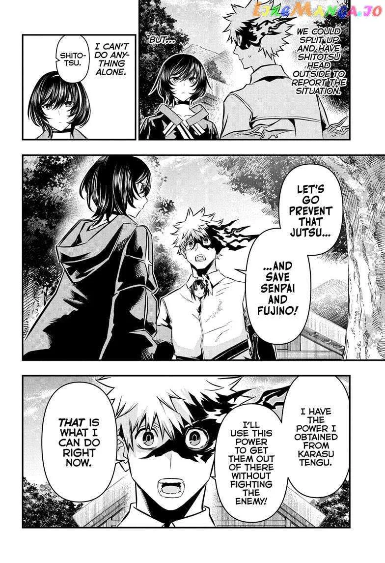 Nue no Onmyouji Chapter 33 page 15