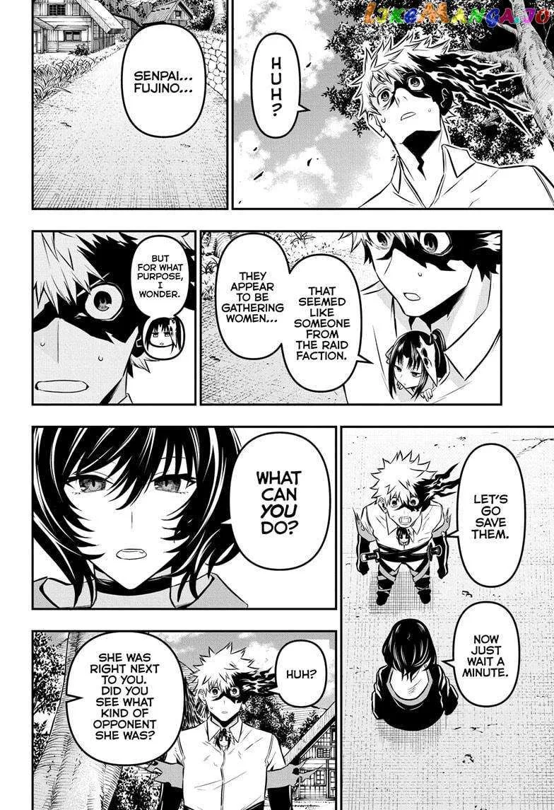 Nue no Onmyouji Chapter 33 page 7