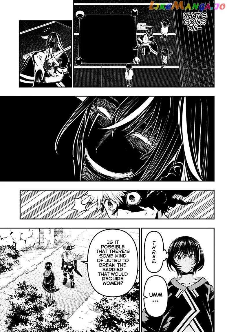 Nue no Onmyouji Chapter 33 page 12
