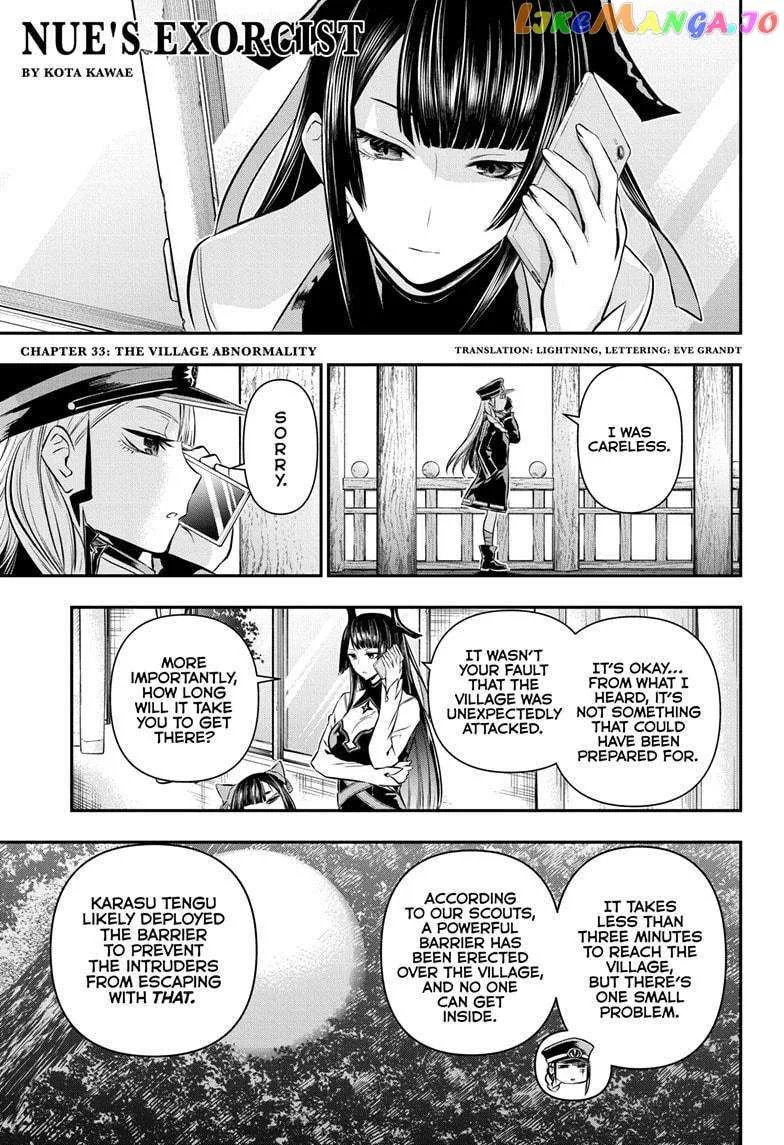 Nue no Onmyouji Chapter 33 page 2