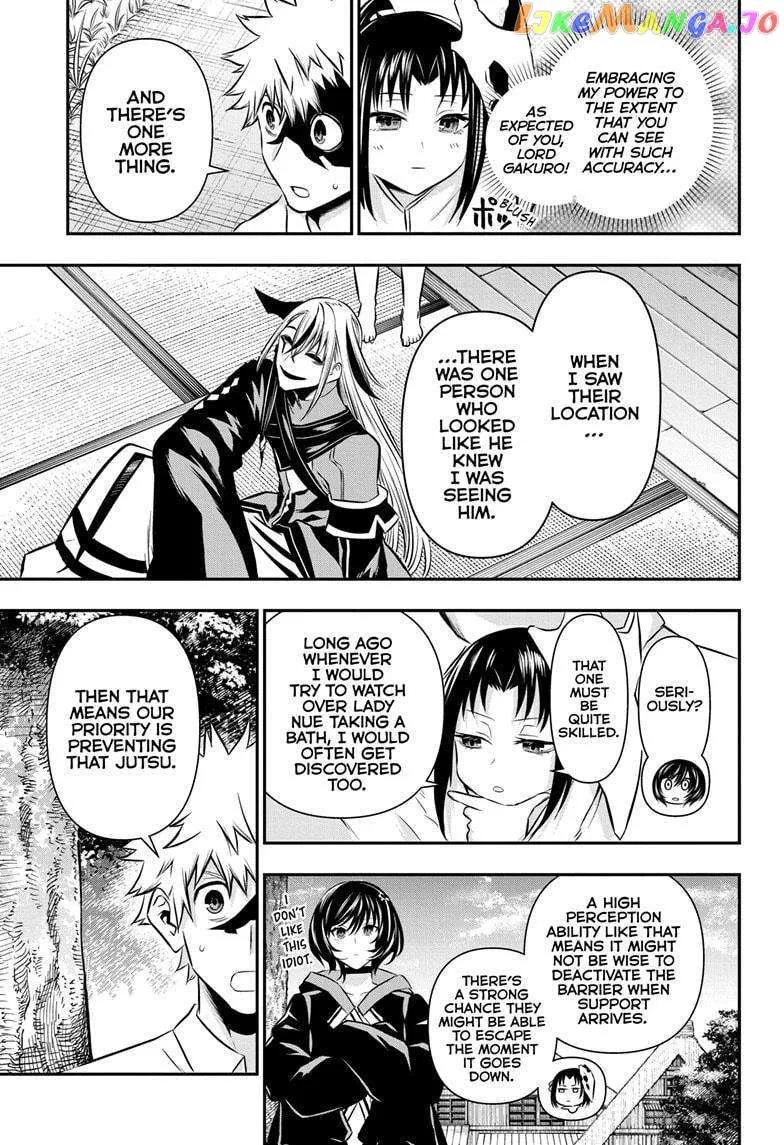 Nue no Onmyouji Chapter 33 page 14