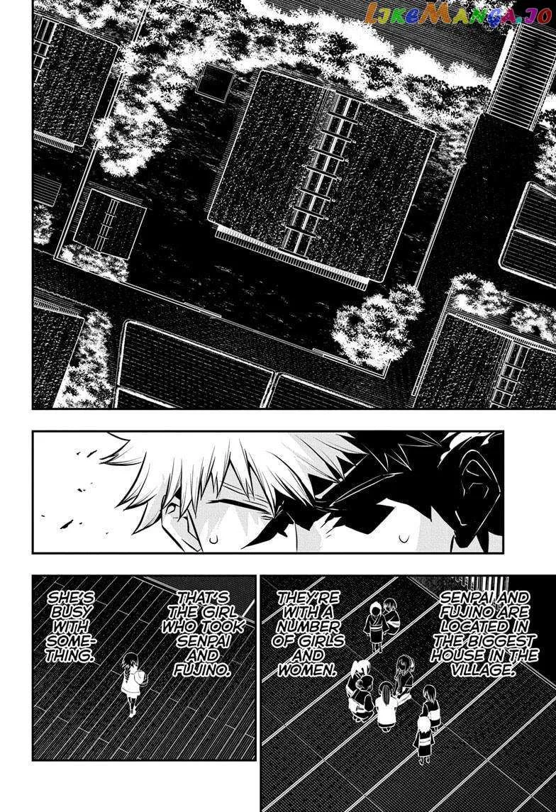 Nue no Onmyouji Chapter 33 page 11