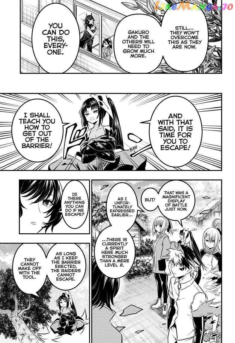 Nue no Onmyouji Chapter 33 page 4