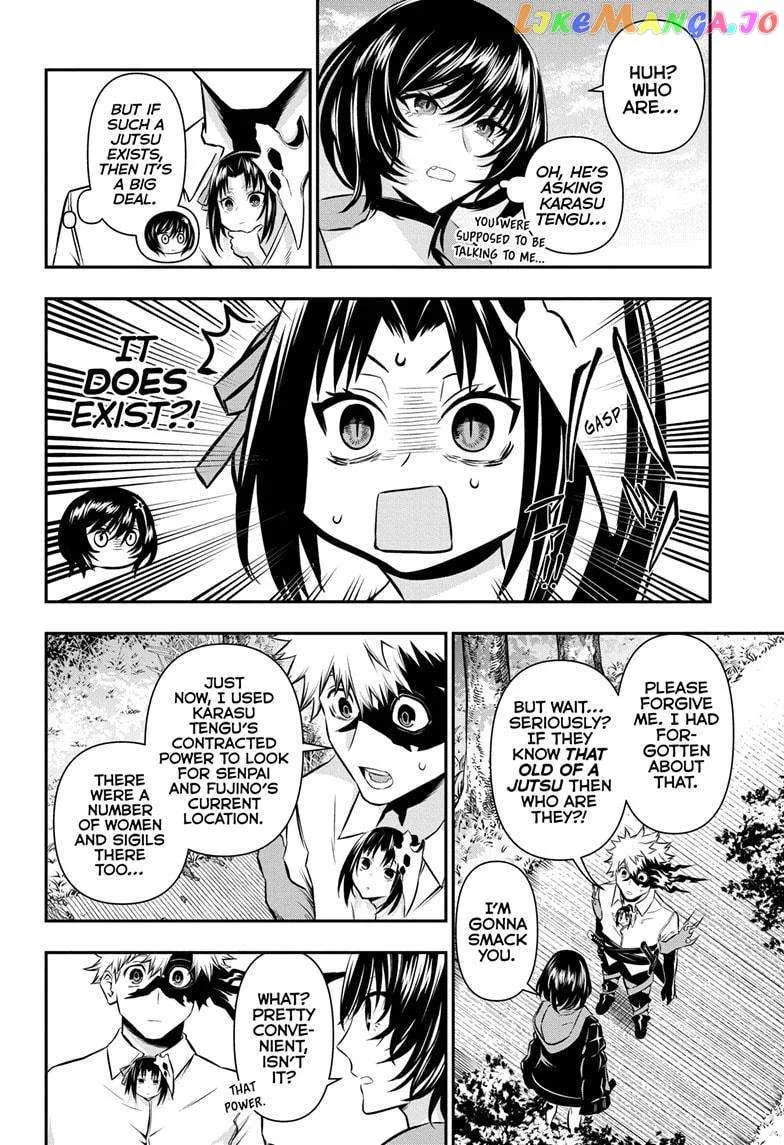 Nue no Onmyouji Chapter 33 page 13