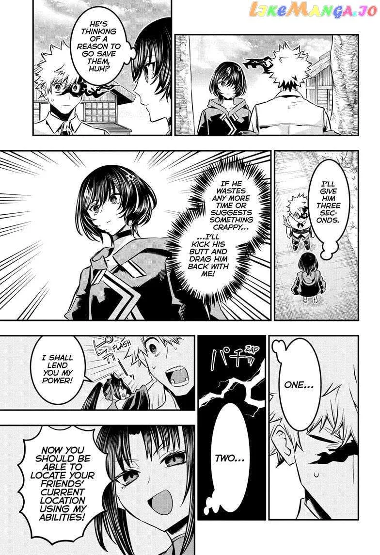 Nue no Onmyouji Chapter 33 page 10