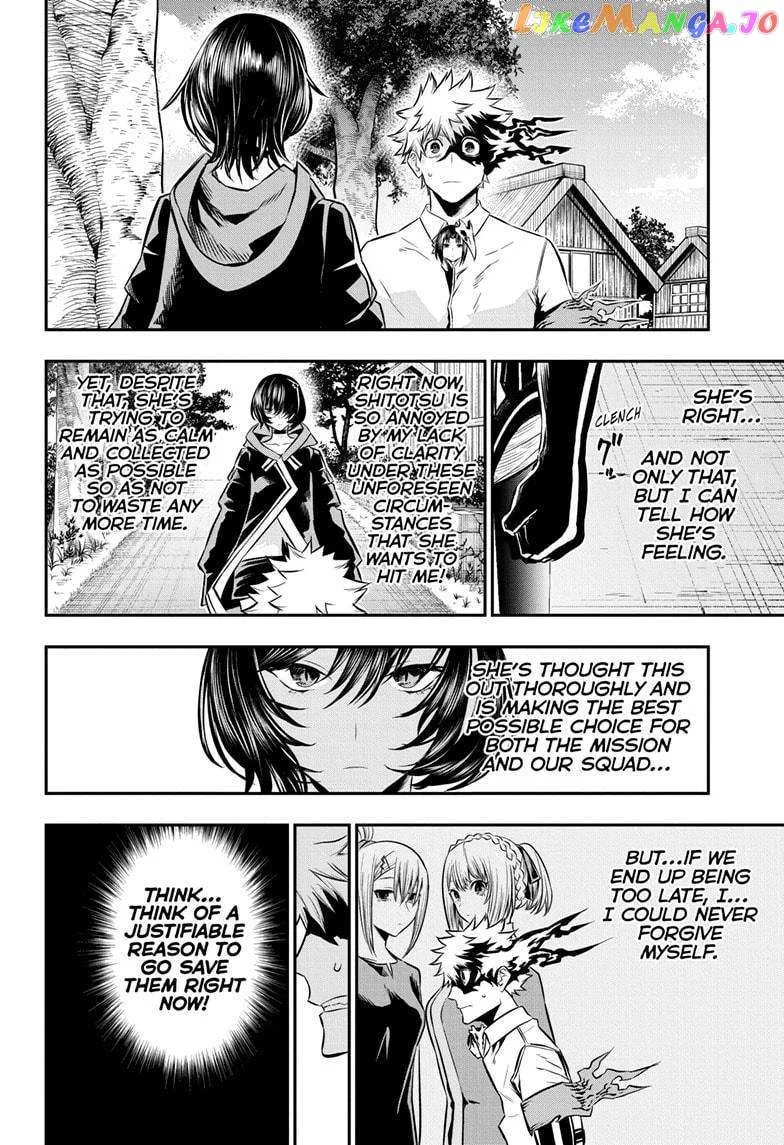 Nue no Onmyouji Chapter 33 page 9