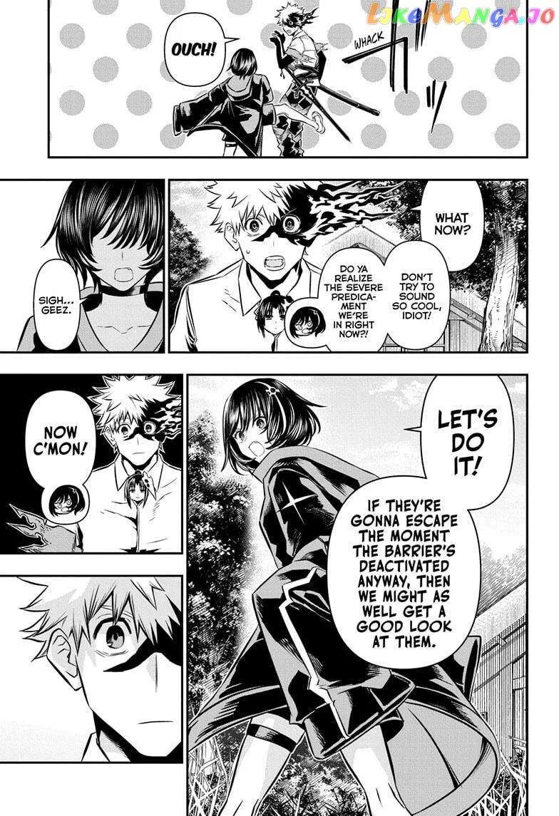 Nue no Onmyouji Chapter 33 page 16