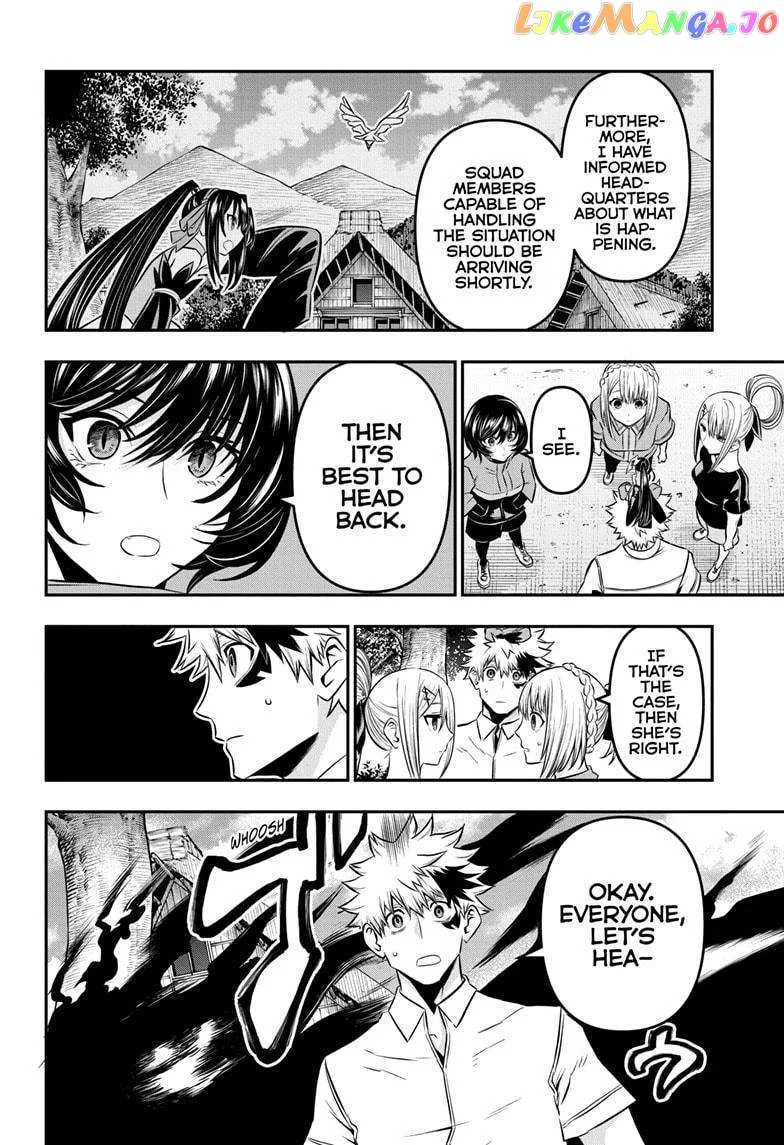 Nue no Onmyouji Chapter 33 page 5