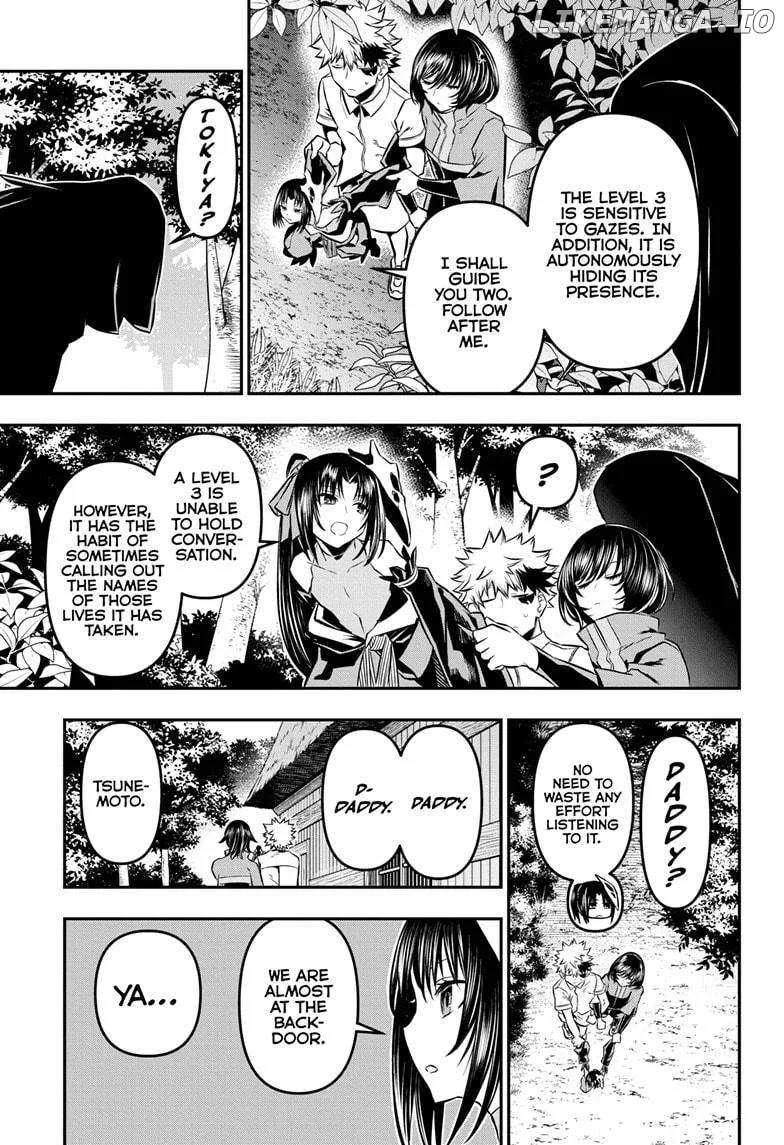 Nue no Onmyouji Chapter 34 page 11