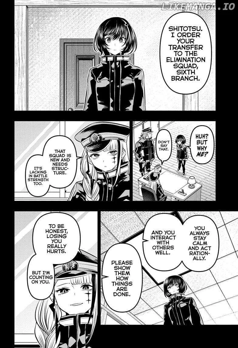 Nue no Onmyouji Chapter 34 page 16