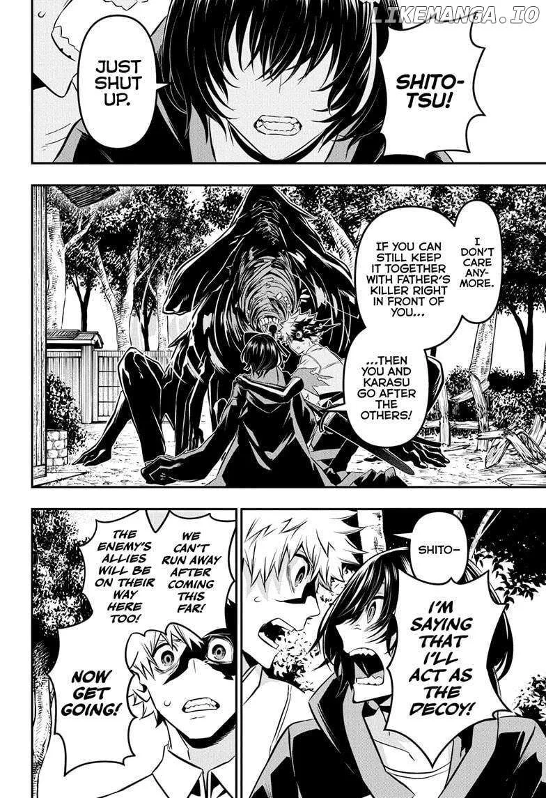 Nue no Onmyouji Chapter 35 page 16