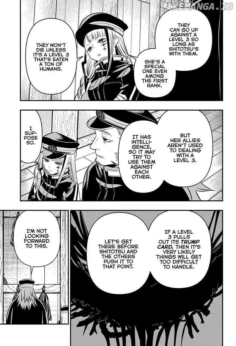 Nue no Onmyouji Chapter 36 page 17