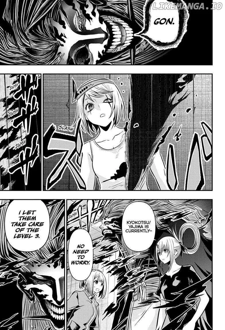Nue no Onmyouji Chapter 36 page 3