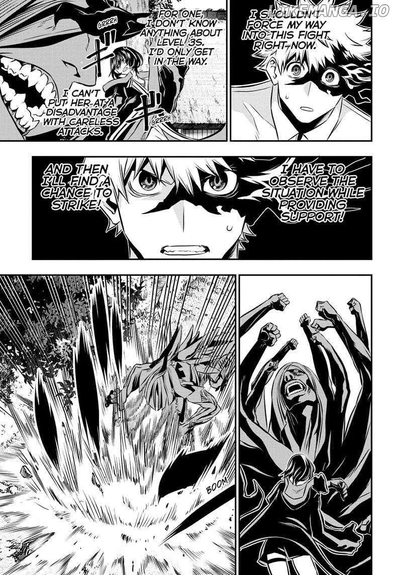 Nue no Onmyouji Chapter 36 page 7