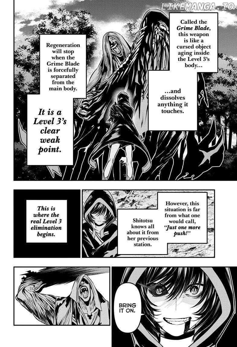Nue no Onmyouji Chapter 37 page 3