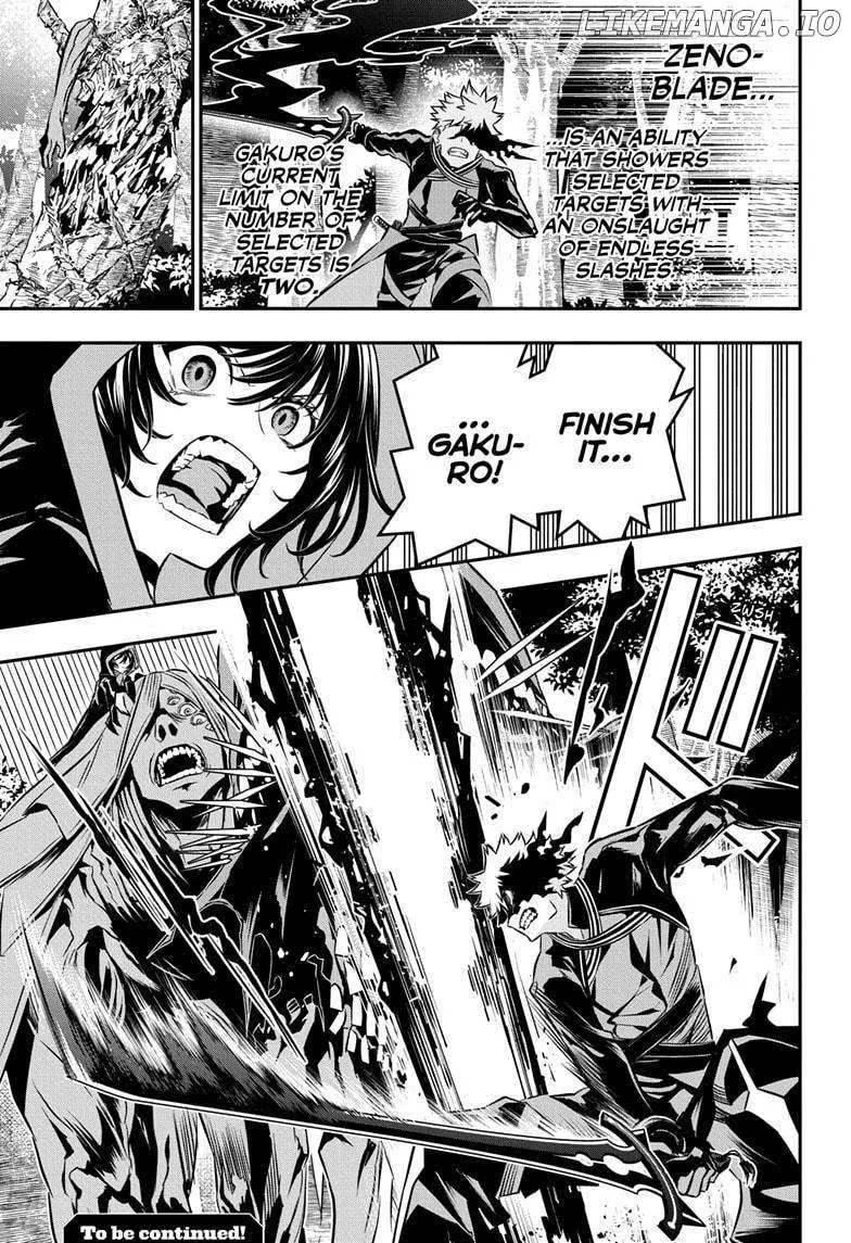 Nue no Onmyouji Chapter 39 page 20